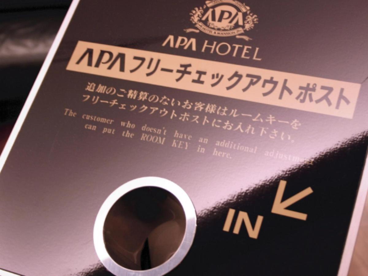 APA Hotel Niigata Eksteriør billede