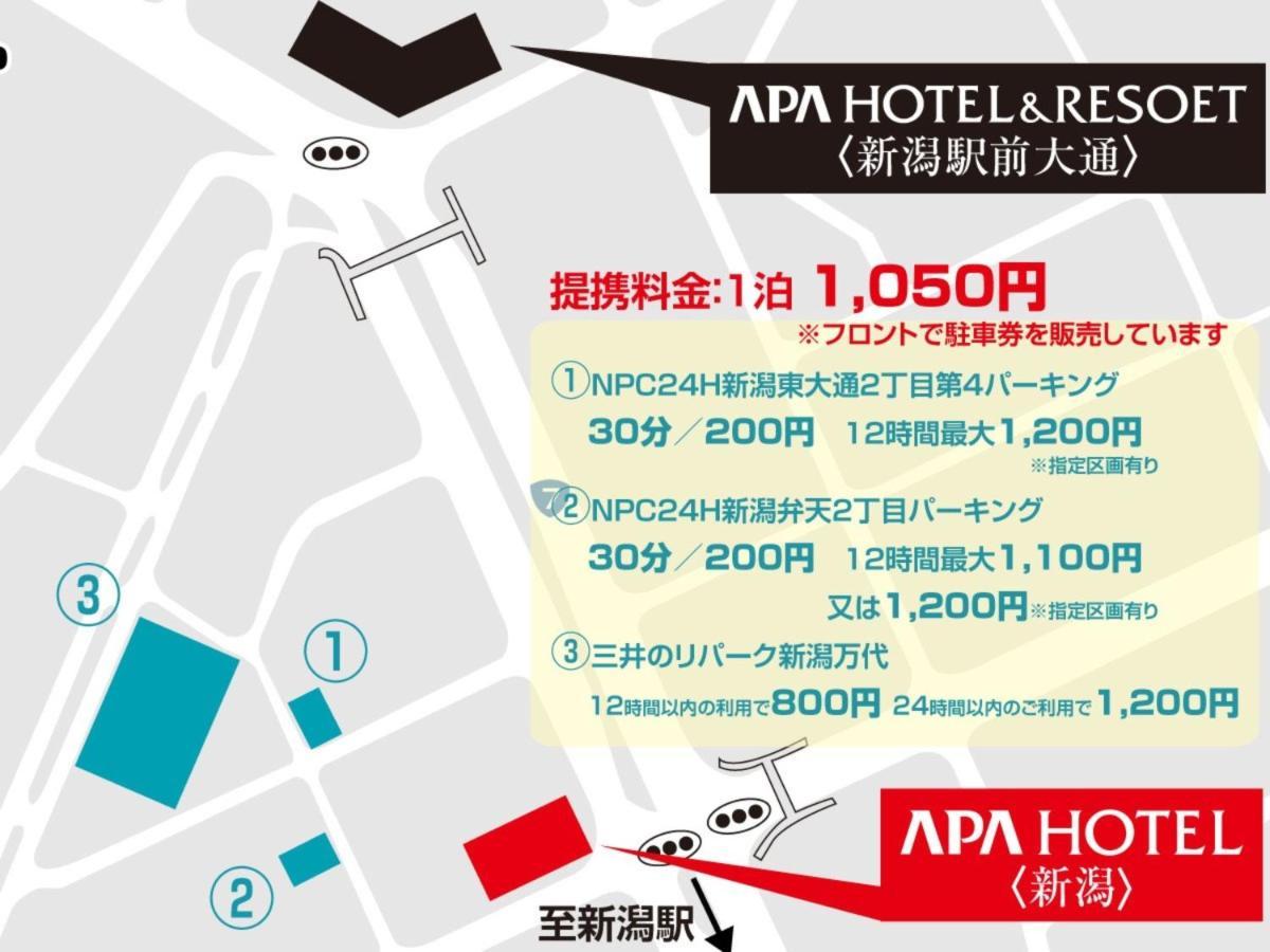 APA Hotel Niigata Eksteriør billede