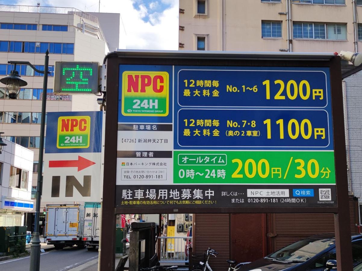 APA Hotel Niigata Eksteriør billede