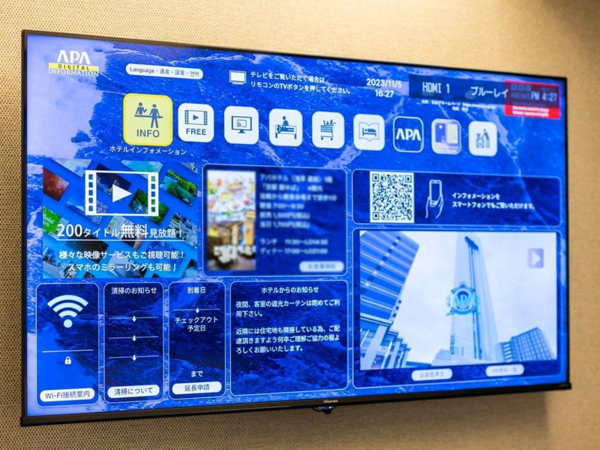 APA Hotel Niigata Eksteriør billede